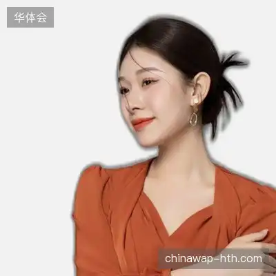 黄悦
